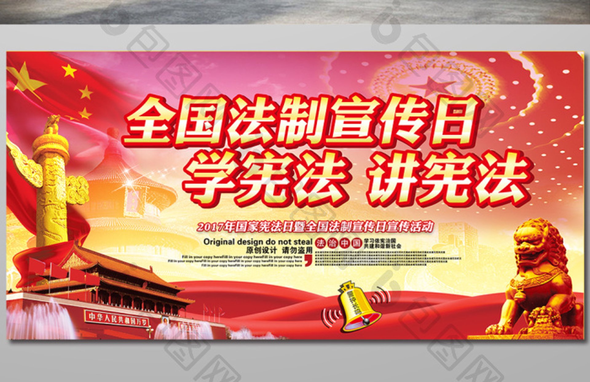 鑫金田贸易